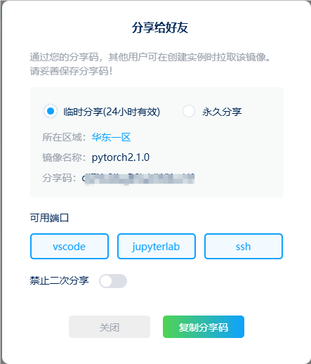 示例图片