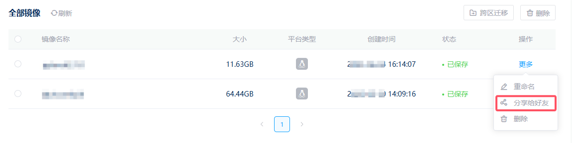 示例图片