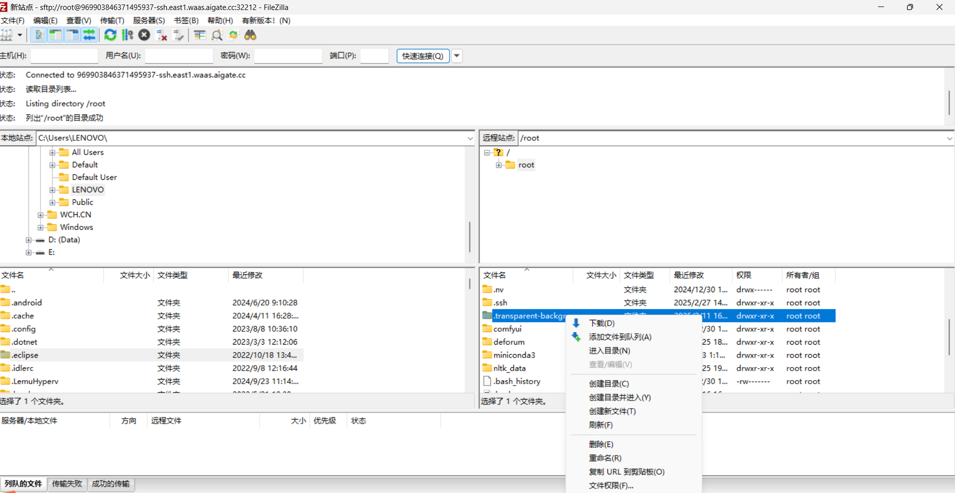文件下载演示